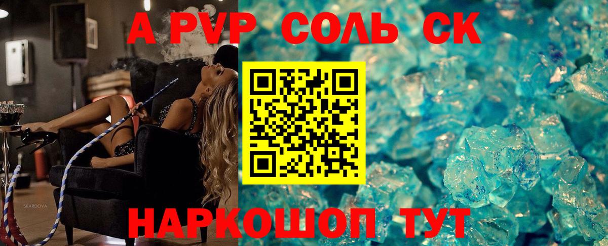А ПВП  Вход с VPN  A PVP крисы CK  А ПВП СК КРИС  Мыски  A PVP VHQ 