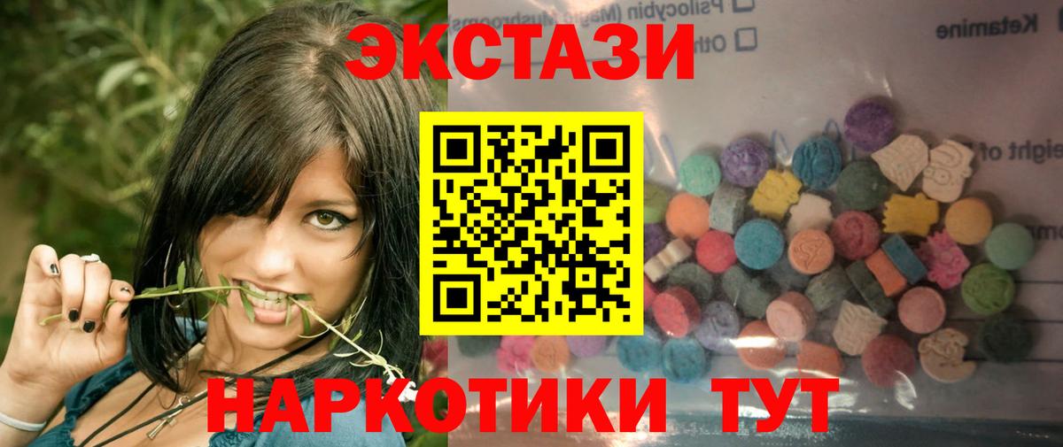 hydra рабочий сайт  где можно купить наркотик  Вход с VPN  Мыски  Экстази бентли  Экстази louis Vuitton  Экстази 