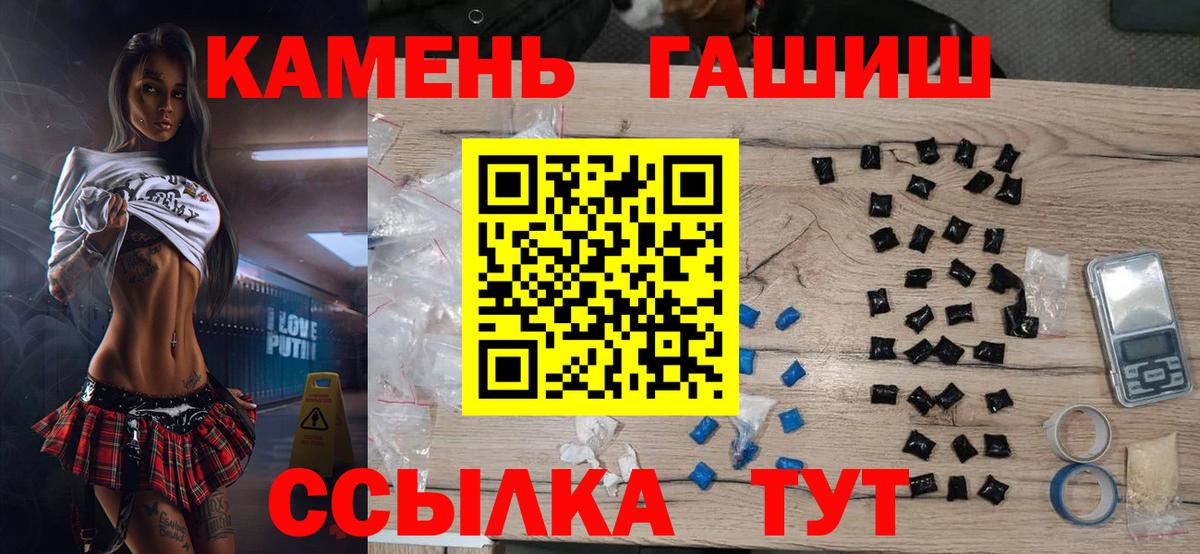 ГАШ 40% ТГК Мыски