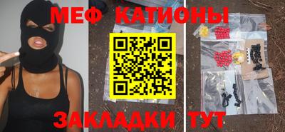 круглые Славгород