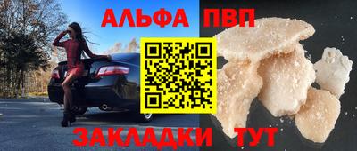 jwh Сланцы