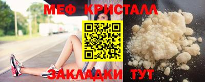 jwh Сланцы
