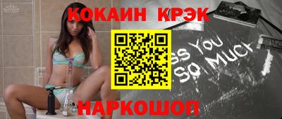 шишки Славянск-на-Кубани