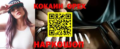 шишки Славянск-на-Кубани