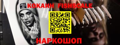 шишки Славянск-на-Кубани