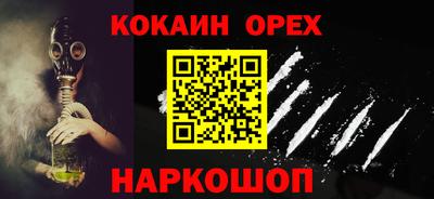 шишки Славянск-на-Кубани