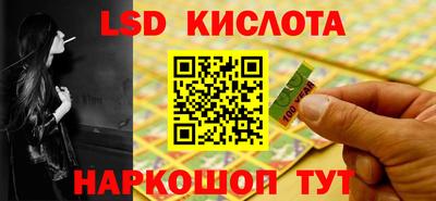 шишки Славянск-на-Кубани
