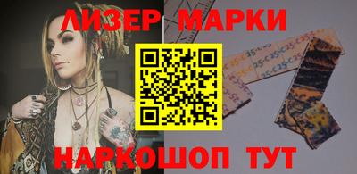MESCALINE Старая Купавна