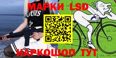 MESCALINE Старая Купавна