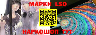 jwh Сланцы
