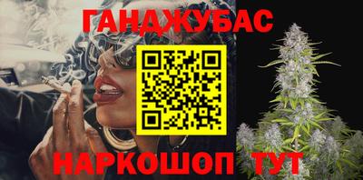 шишки Славянск-на-Кубани