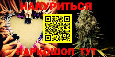 jwh Сланцы