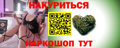 jwh Сланцы