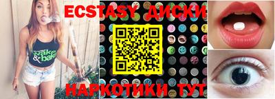 круглые Славгород