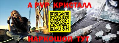 Альфа ПВП Ставрополь