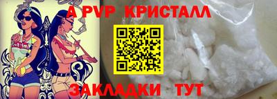 круглые Славгород