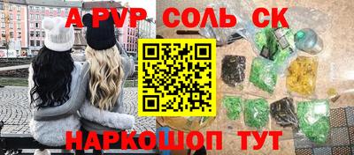 шишки Славянск-на-Кубани