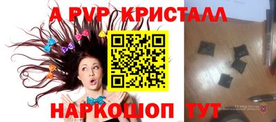 jwh Сланцы