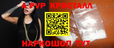 jwh Сланцы