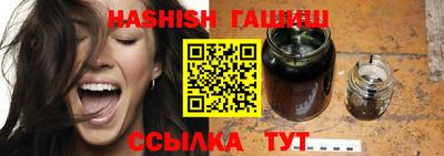 jwh Сланцы