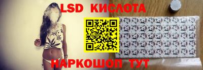 jwh Сланцы