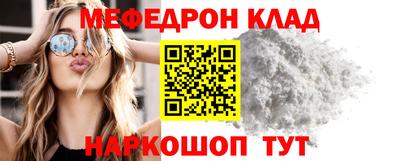 шишки Славянск-на-Кубани