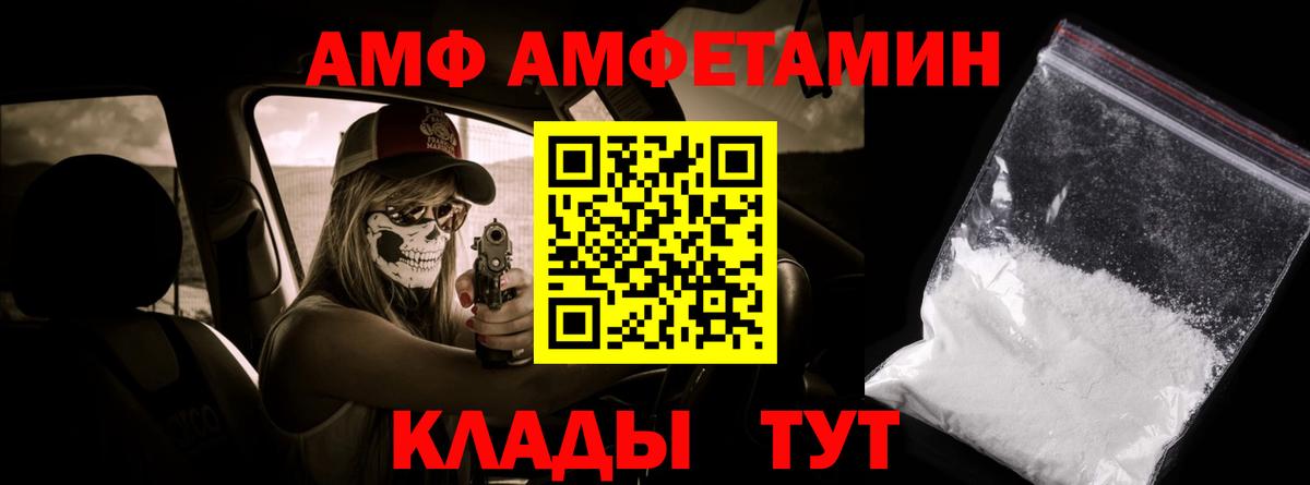 NBOMe  Alpha-PVP СК кристаллы  Cocaine  МЕФ кристаллы  Вход с VPN  ЭКСТАЗИ  Мыски  Метамфетамин  Конопля  ГАШ  Лсд 25 