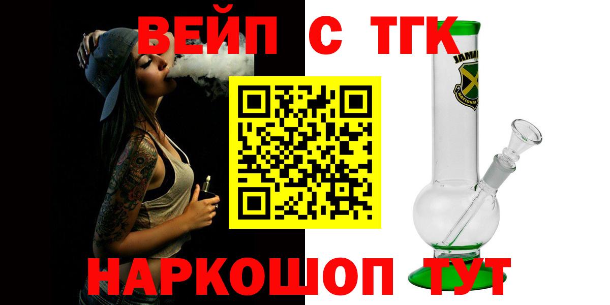 ОМГ ОМГ tor  ТГК концентрат  Вход с VPN  Мыски  Дистиллят ТГК концентрат 