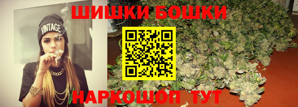 Каннабис Amnesia Мыски